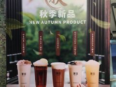 -茉沏(光启城店)