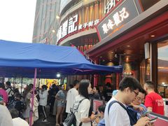 -聚味瞿记·龙虾堂(坡子街店)