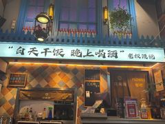 -花食间餐吧(远大购物中心群力店)