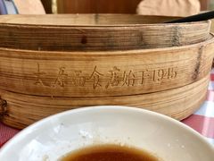 始于1945-太原面食店(解放路店)