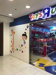 -玩具反斗城(正大广场店)