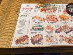 -Sushi Love 创意寿司(丽影广场店)