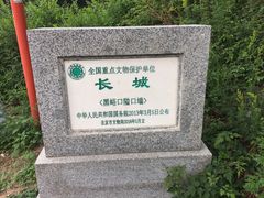 -白河堡水库
