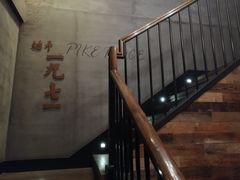 -星巴克(西湖天地店)