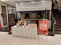 -香丰阁·烤鸭·川湘菜(昌平店)