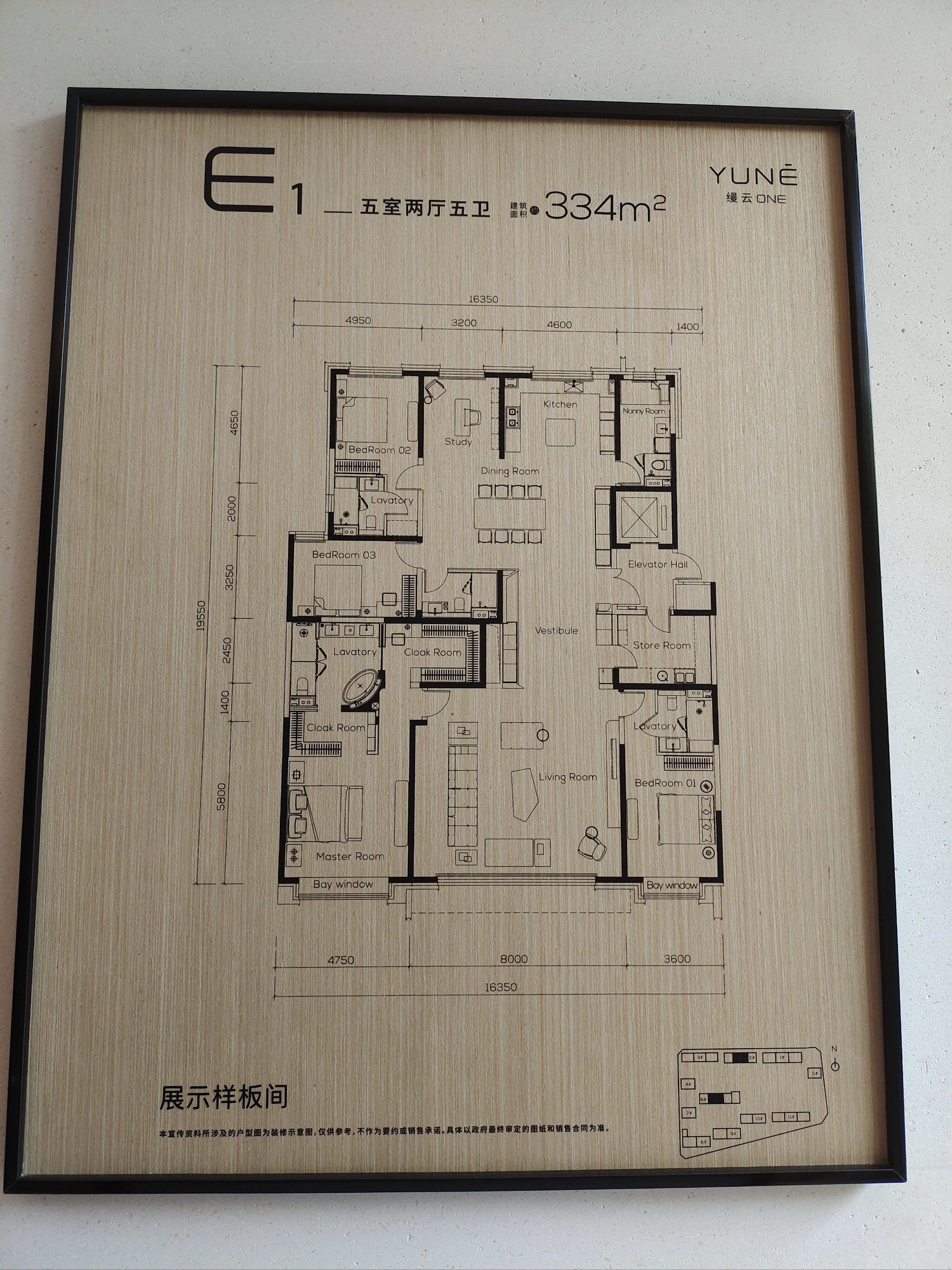 这个户型怎么样