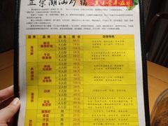 菜单-云晓光头烧烤吧(川沙绿地店)