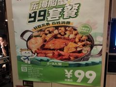-七欣天香辣蟹火锅(无锡锡沪西路店)