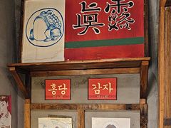 -枣玛尔脊骨汤·烤肉(西塔总店)