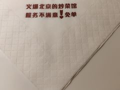 -小放牛炒菜馆(裕华万达店)