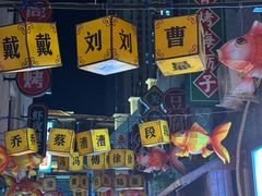 -劈柴院