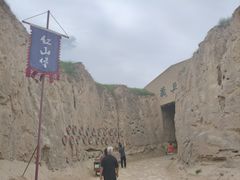 -水洞沟旅游区