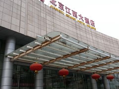 江西大酒店-江西大酒店
