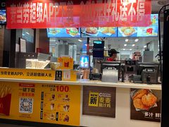 门面-麦当劳(未来城购物中心店)