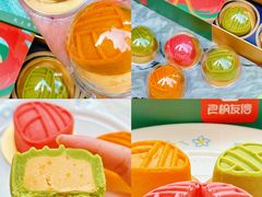 -良枫友信(陈家祠店)