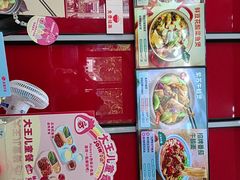 -永和大王(宜山店)