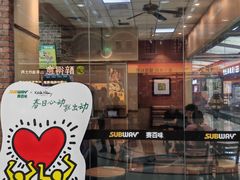 -赛百味SUBWAY(家佳源店)