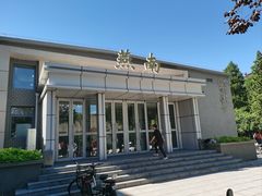 -北京大学-燕南食堂