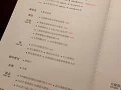 菜单-王品牛排(杭州大厦店)