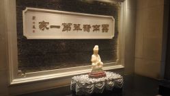 -北京七彩云南翡翠珠宝旗舰店(月坛店)