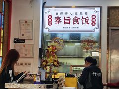 -廣發美食(东晓路店)