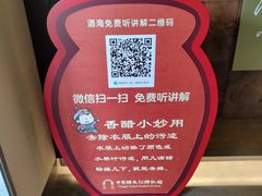 -镇江中国醋文化博物馆