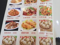菜单-振生清真饭店(永安道店)