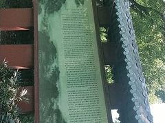 -范蠡湖公园