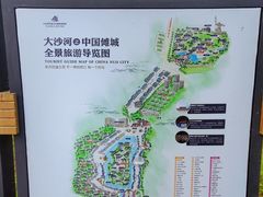 -中国傩城