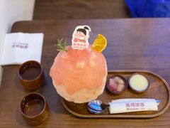 -WONDER ICE 萬得冰田(建設路总店)