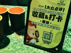 -INLOVE KTV(新天地店)