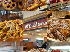 -BROAD面包路·欧式面包(龙湖时代C馆店)