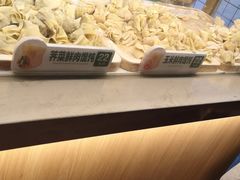 -袁记云饺(友谊路店)