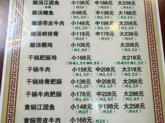 -和福餐馆(西江古街店)