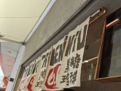 -太犇牛手作茶铺(江北虹悦城店)