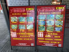 -修水东浒寨风景区