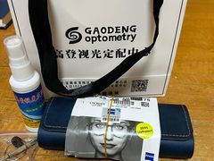 -横岗眼镜城