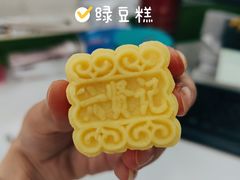 -六贤记(杭州龙湖滨江天街店)
