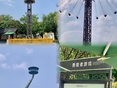 -淹城春秋乐园