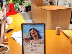 -野人先生Gelato(上海长宁龙之梦店)