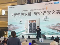 -红星美凯龙北京至尊MALL(东四环中路店)