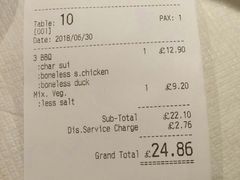 账单-文兴酒家(Chinatown - Gerrard Street)