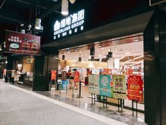 门面-G-Super 绿地优选(徐汇绿地缤纷城店)