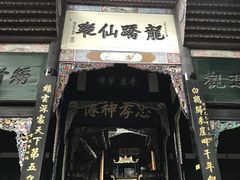 -青城山