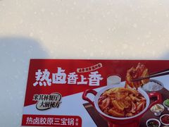 -永和大王(赤峰路二店)