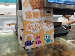 -上海哈尔滨食品厂(淮海中路店)