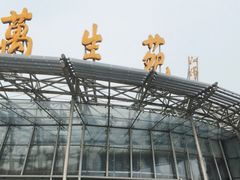 -北京植物园-展览温室