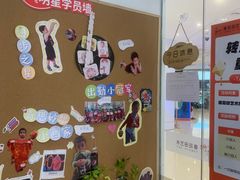 -蕃茄田艺术(普陀长风大悦城中心)