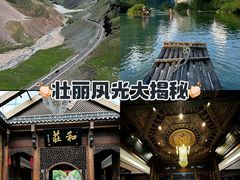 -屯溪老街