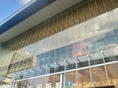 -成都仁和新城购物中心